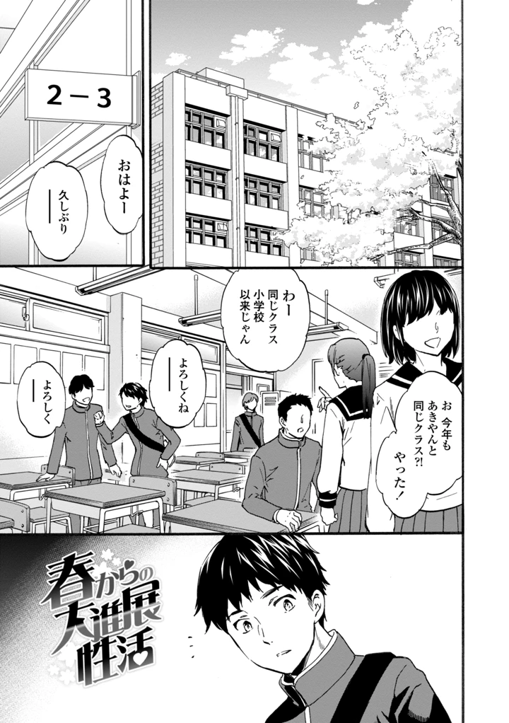 83ページ目