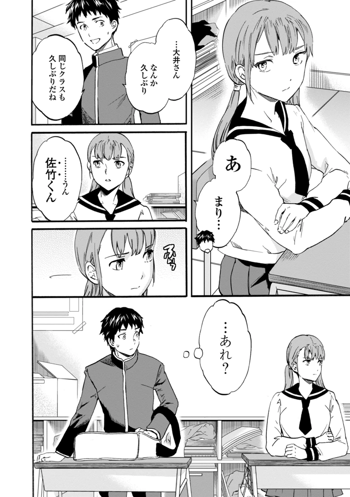 84ページ目