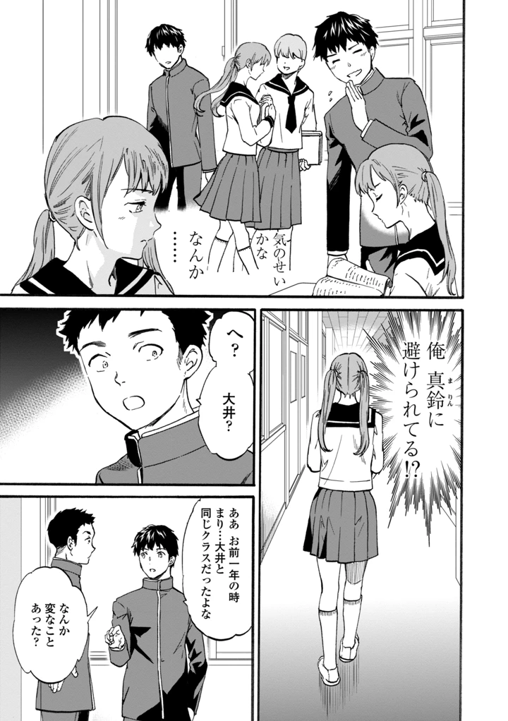 85ページ目