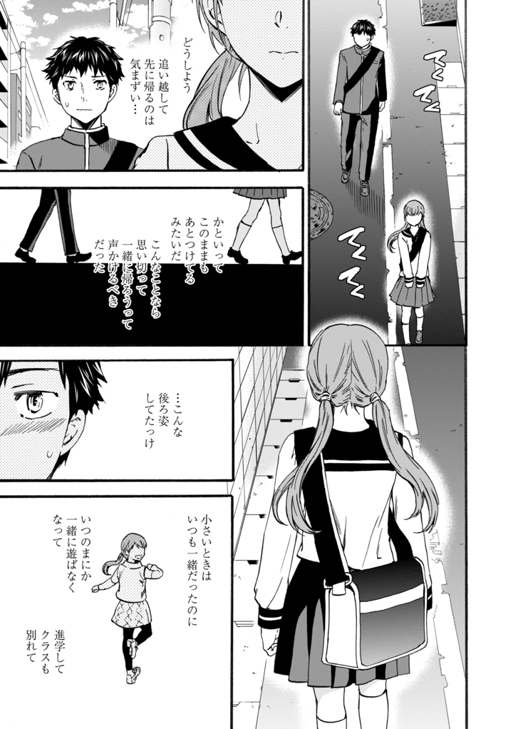 87ページ目