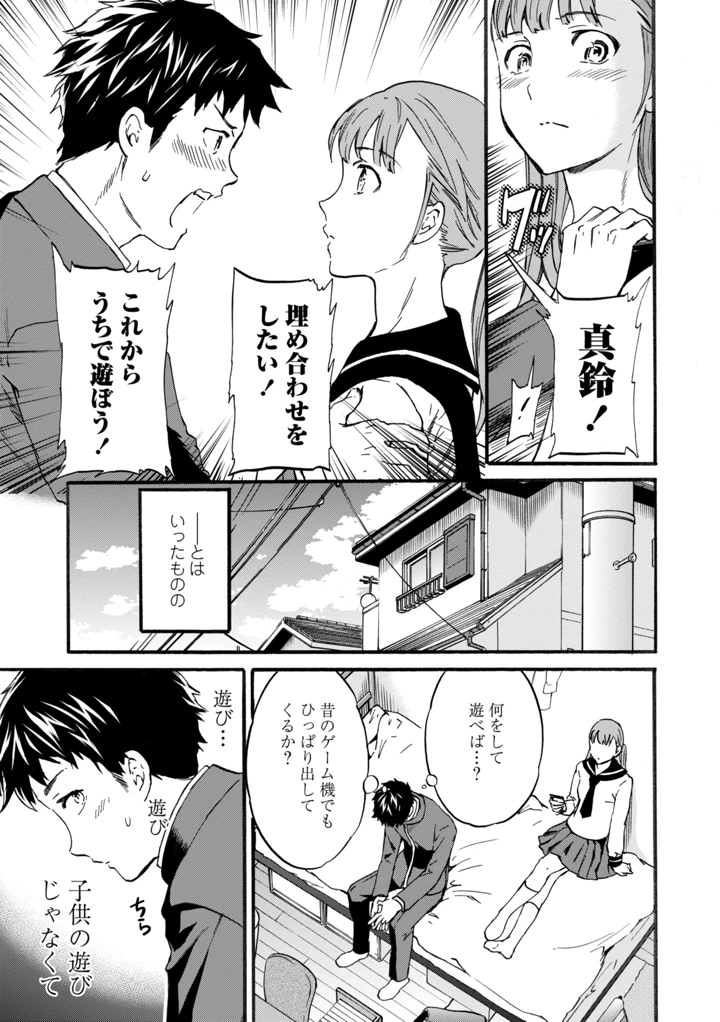 89ページ目
