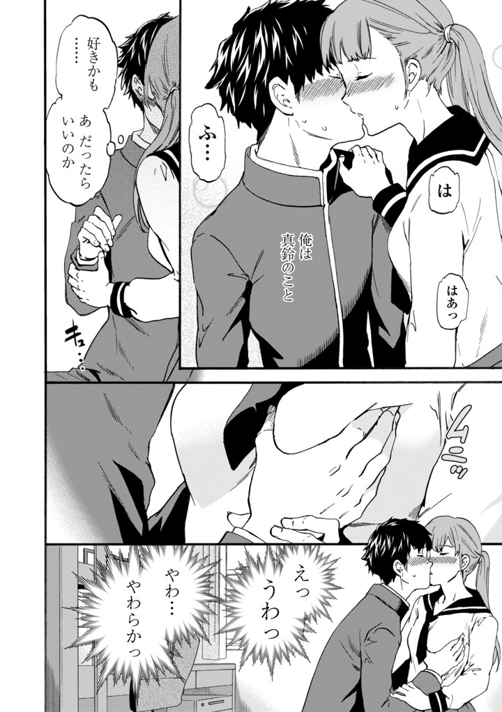 92ページ目