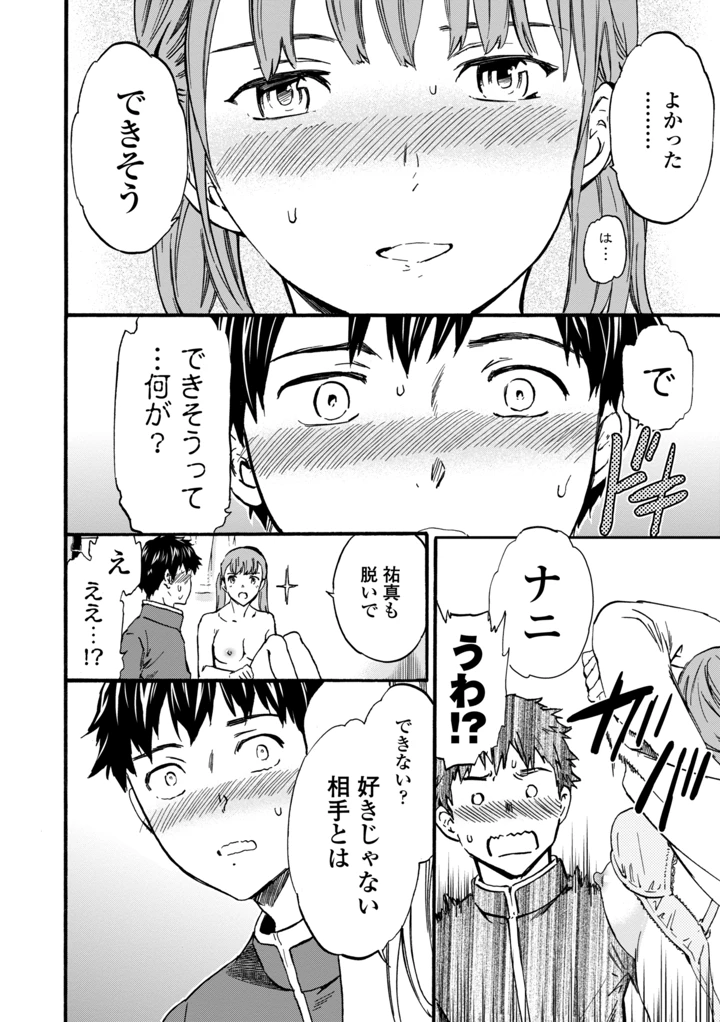 94ページ目