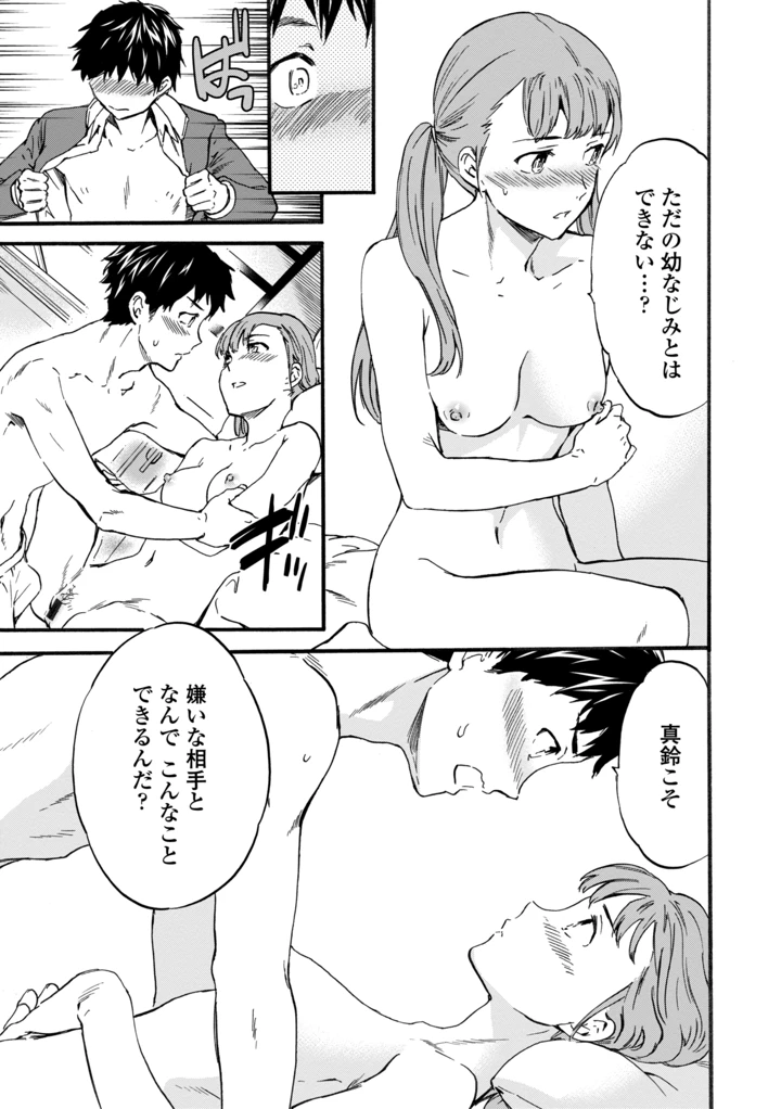95ページ目