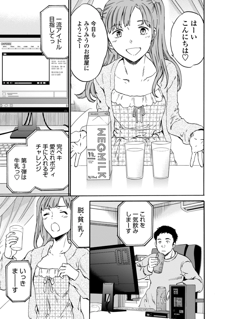 109ページ目
