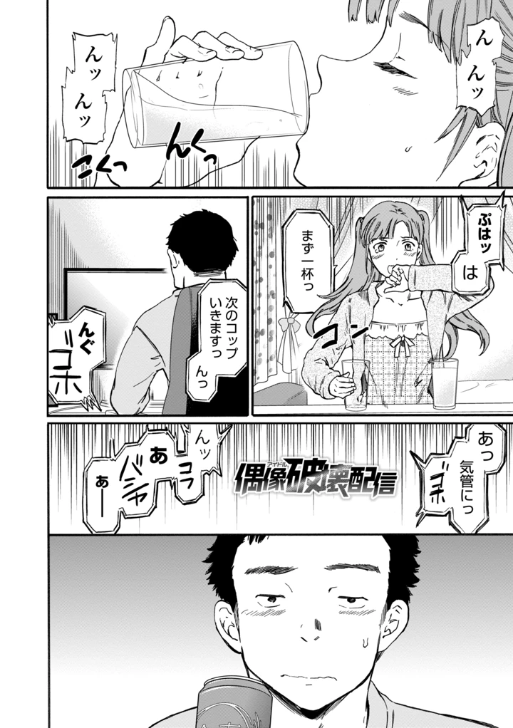 110ページ目