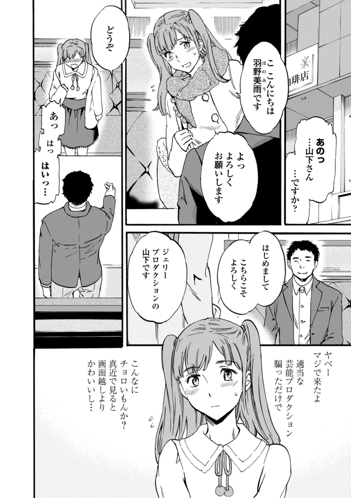 112ページ目