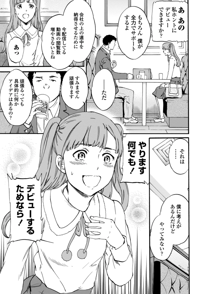 113ページ目