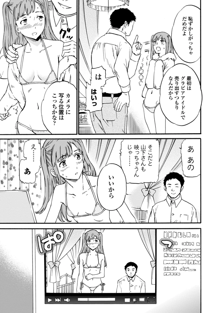 115ページ目