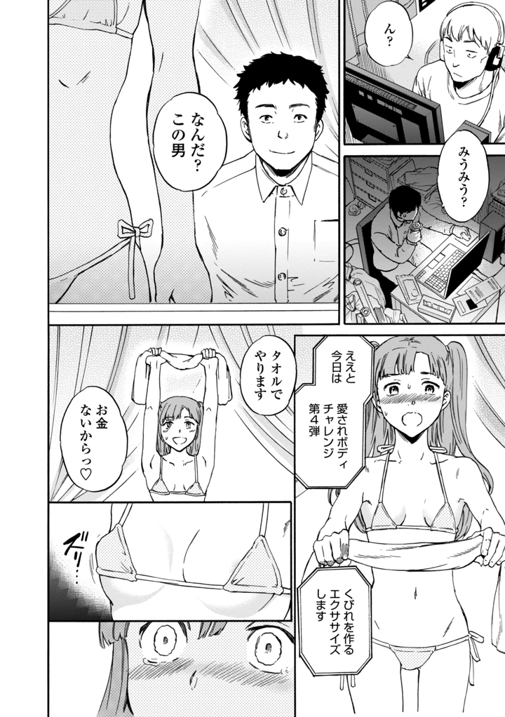 116ページ目