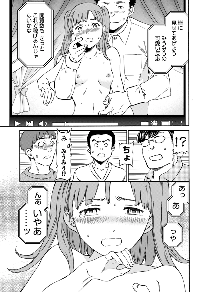 119ページ目