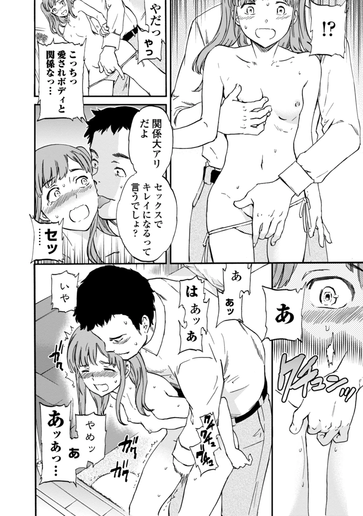 120ページ目