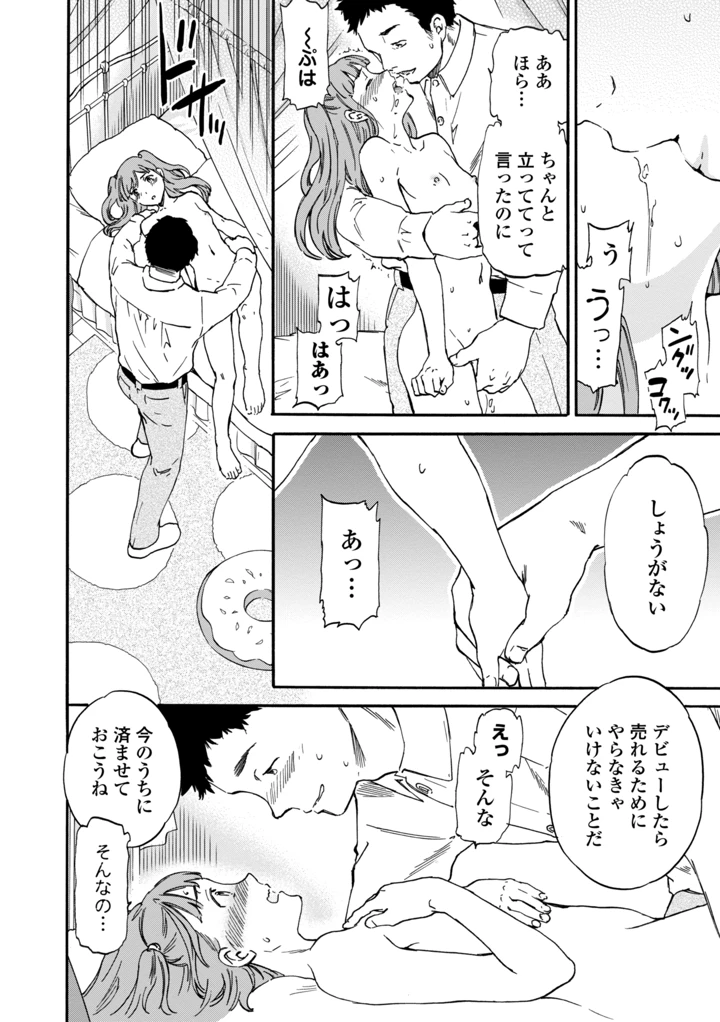 122ページ目