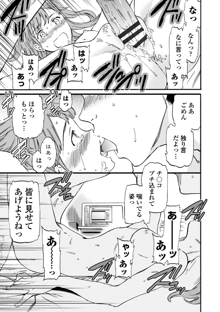 127ページ目