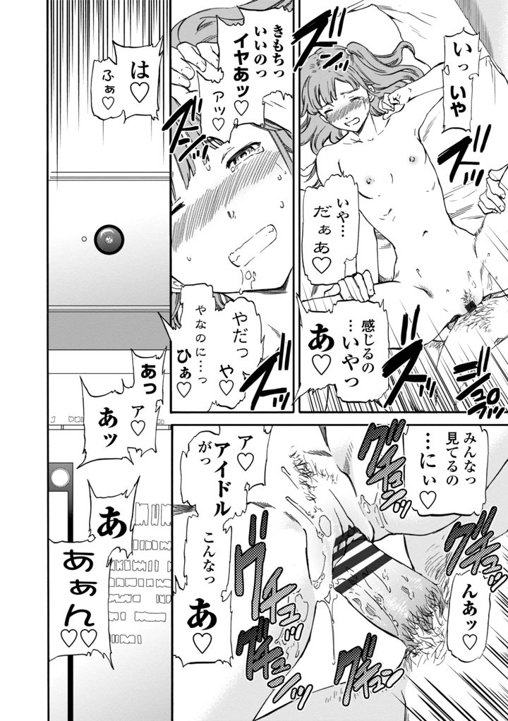130ページ目