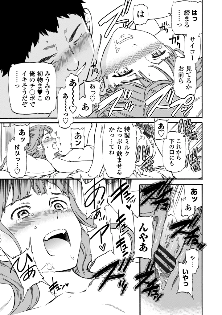 131ページ目