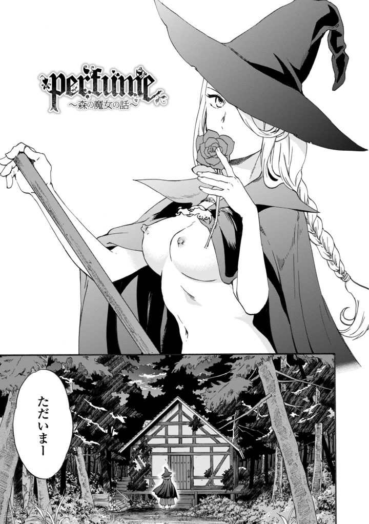 135ページ目