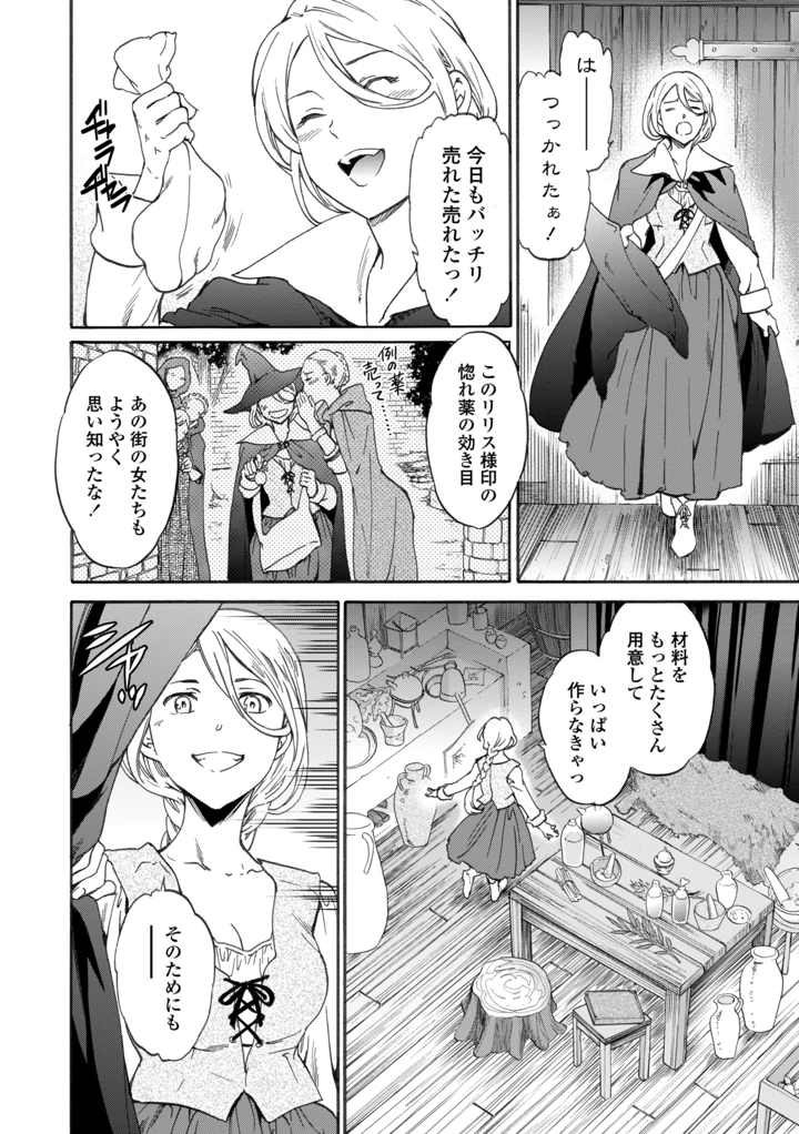 136ページ目