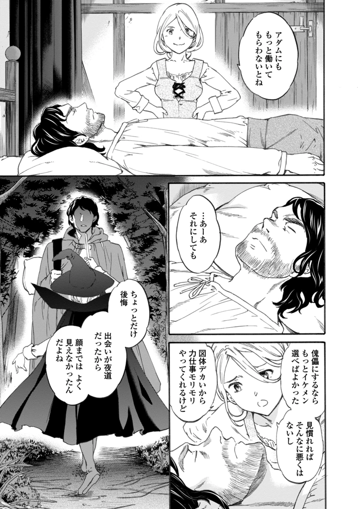 137ページ目