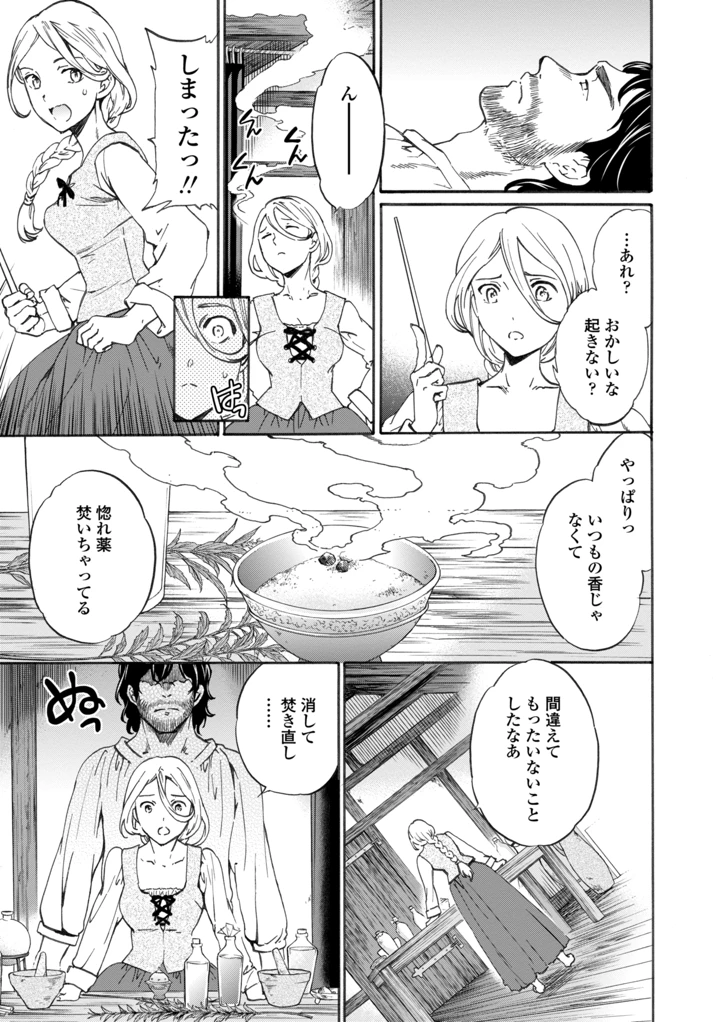 139ページ目