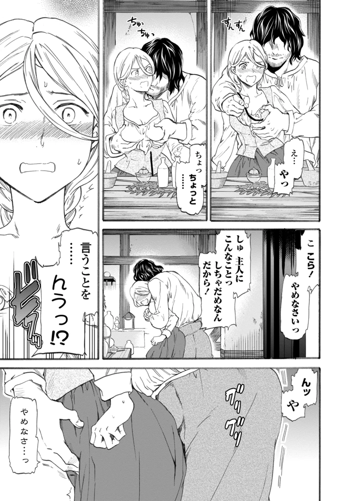 141ページ目