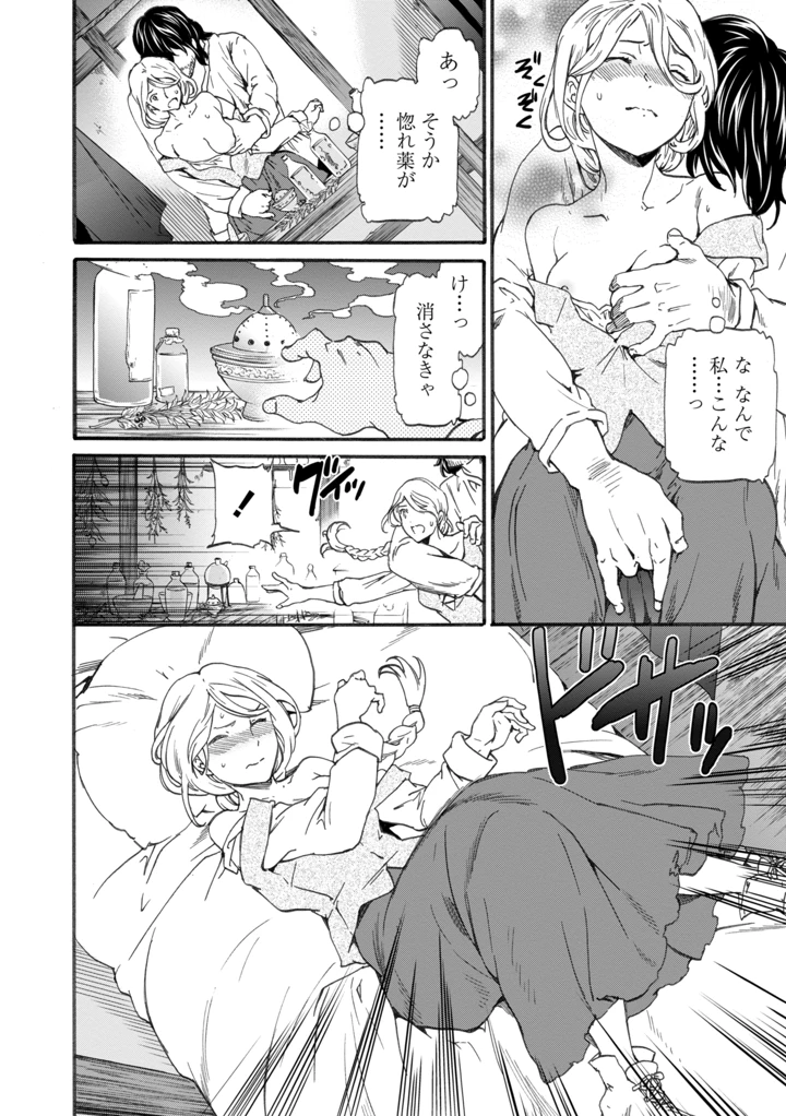 142ページ目