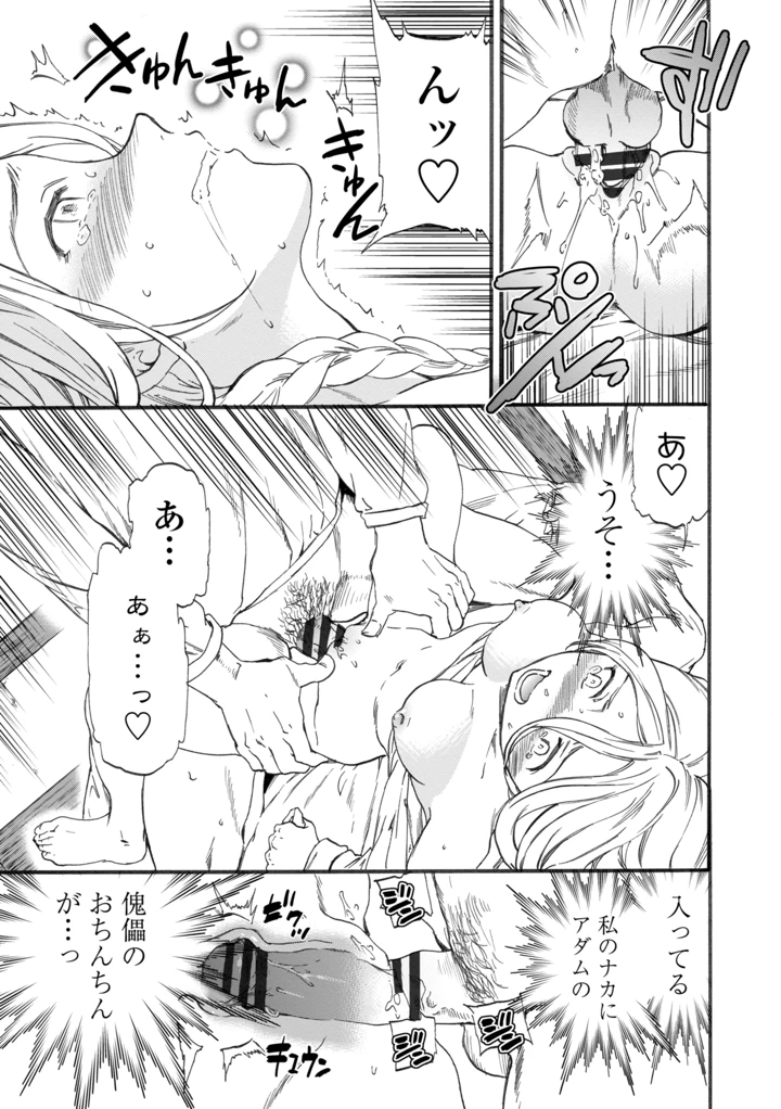 149ページ目