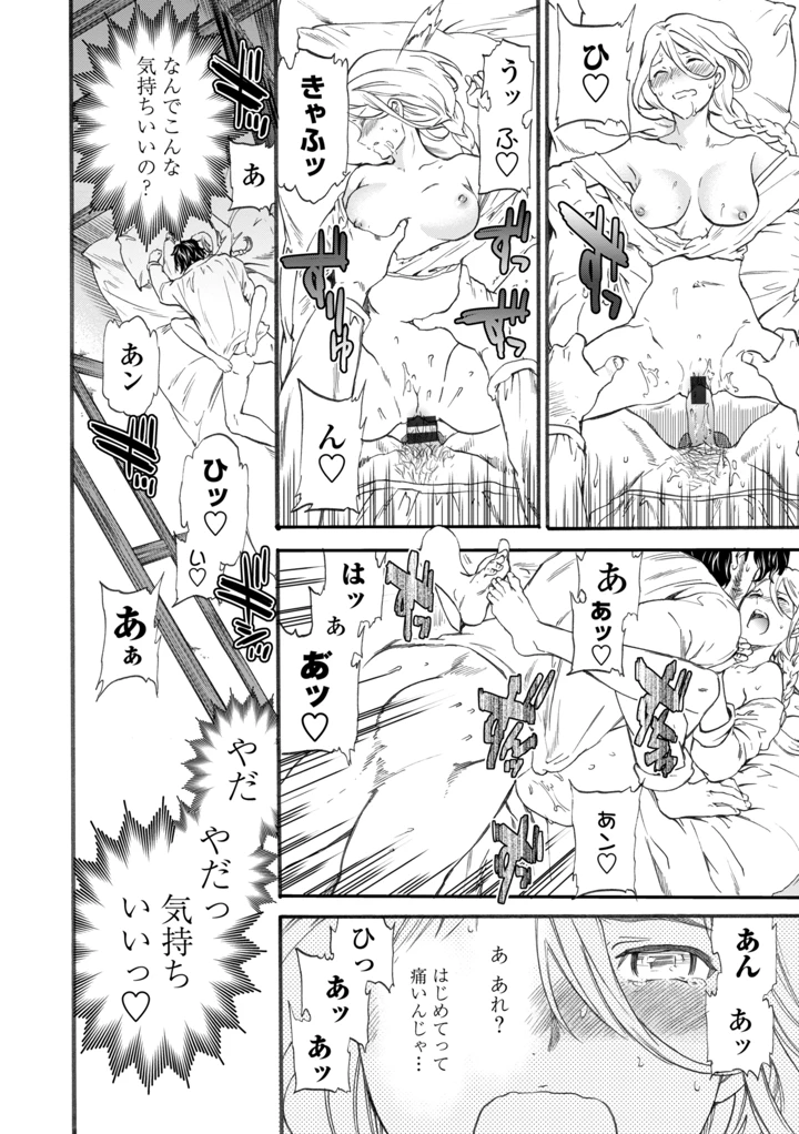150ページ目
