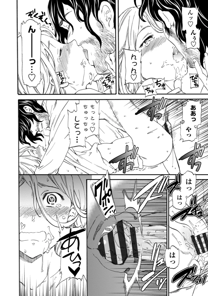 152ページ目