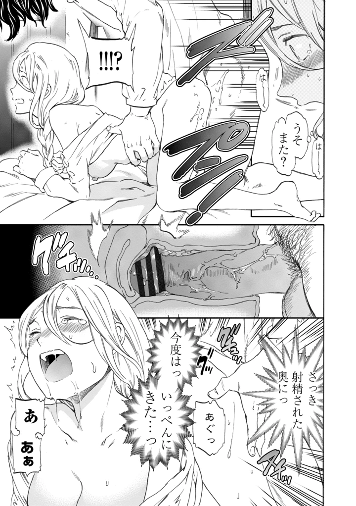 155ページ目