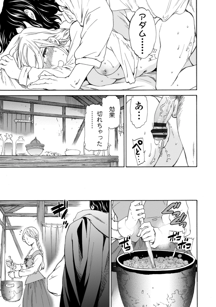 159ページ目