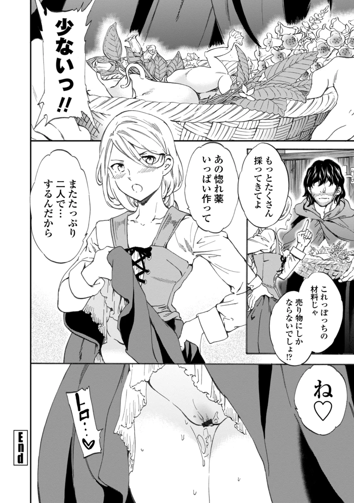 160ページ目