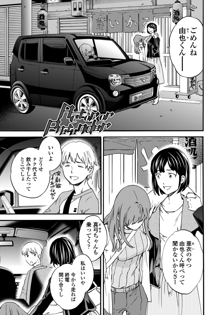 161ページ目