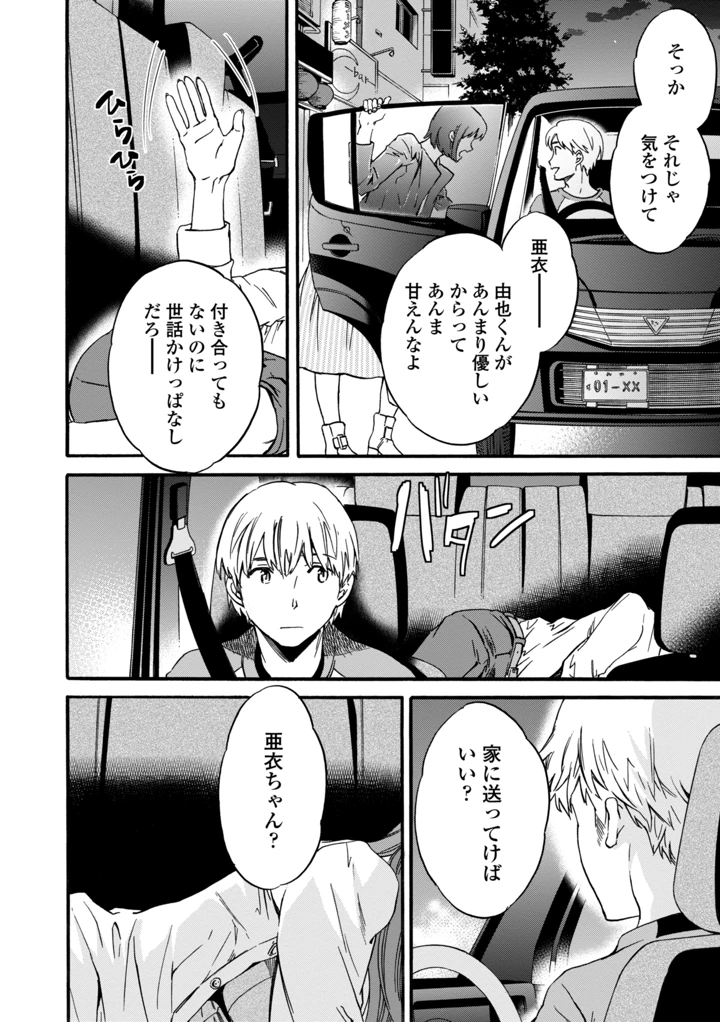 162ページ目