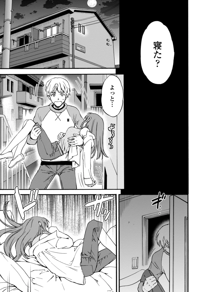 163ページ目