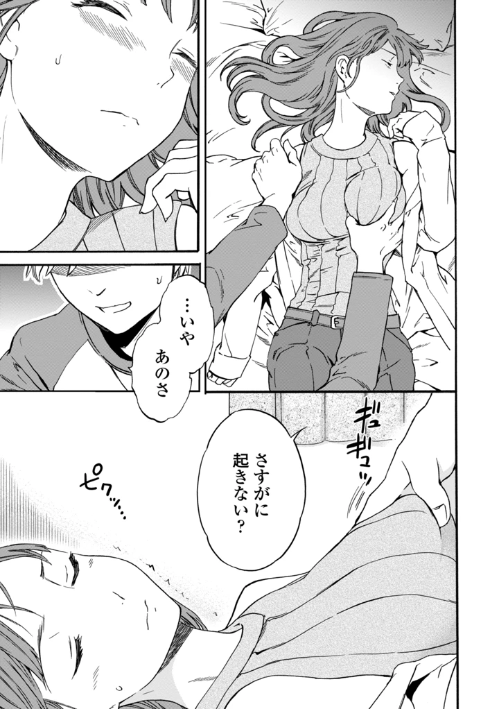 165ページ目