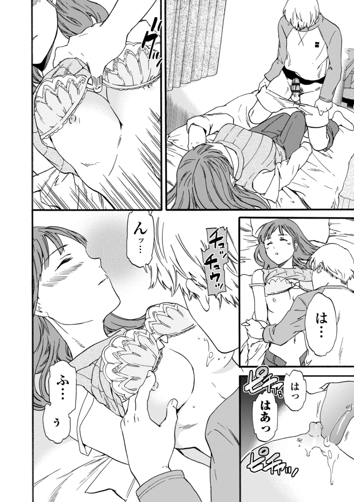 166ページ目