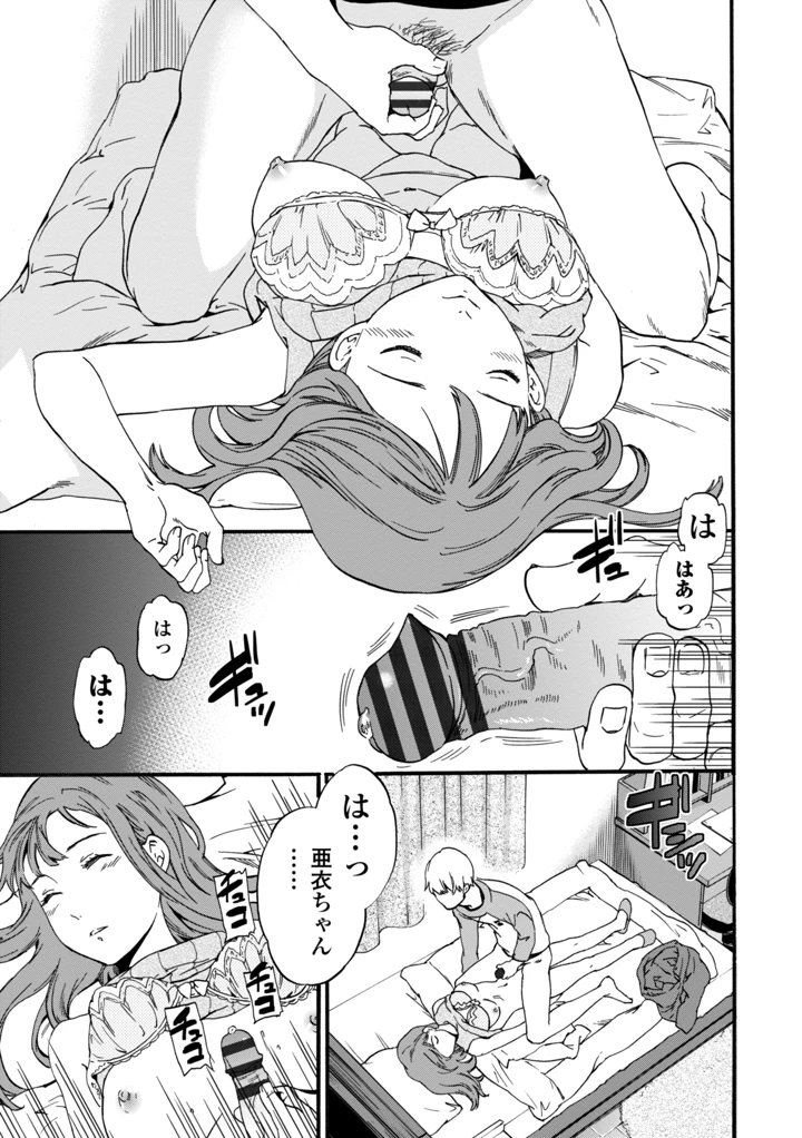 167ページ目