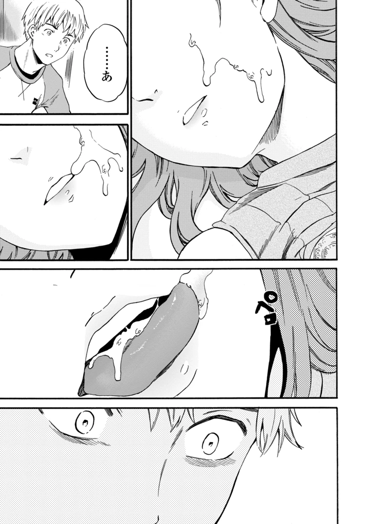169ページ目
