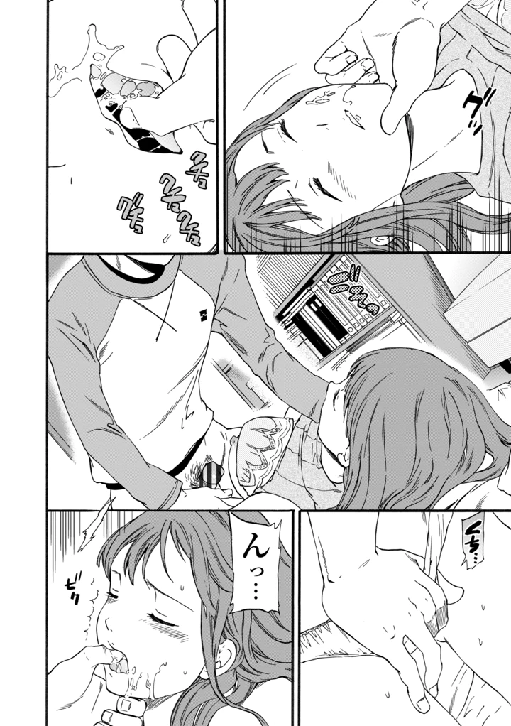 170ページ目