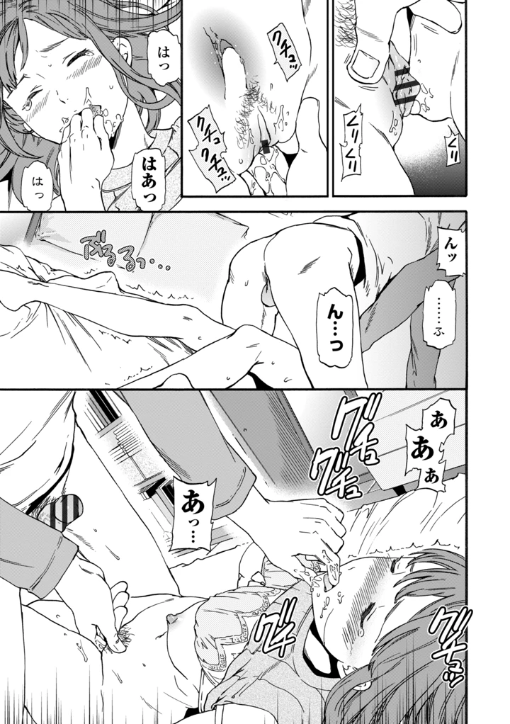 171ページ目