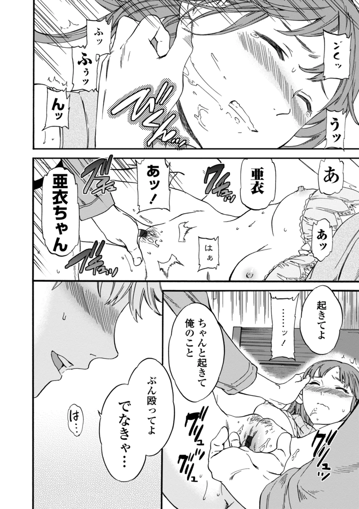 172ページ目