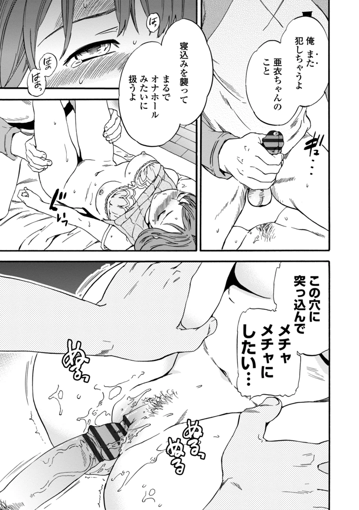173ページ目