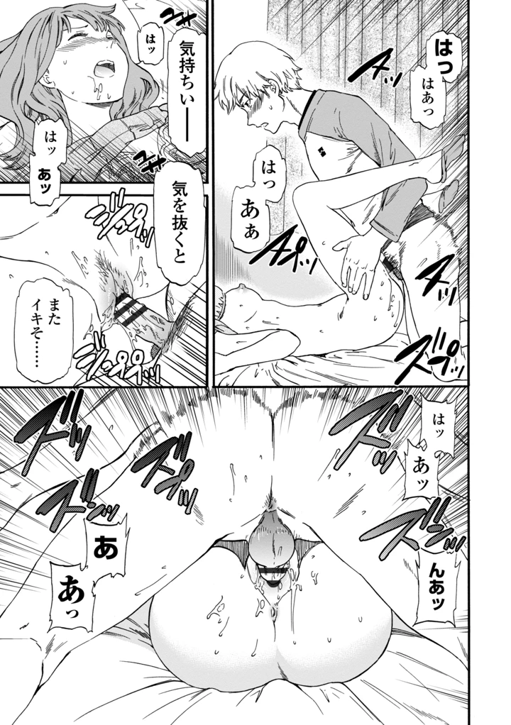 175ページ目