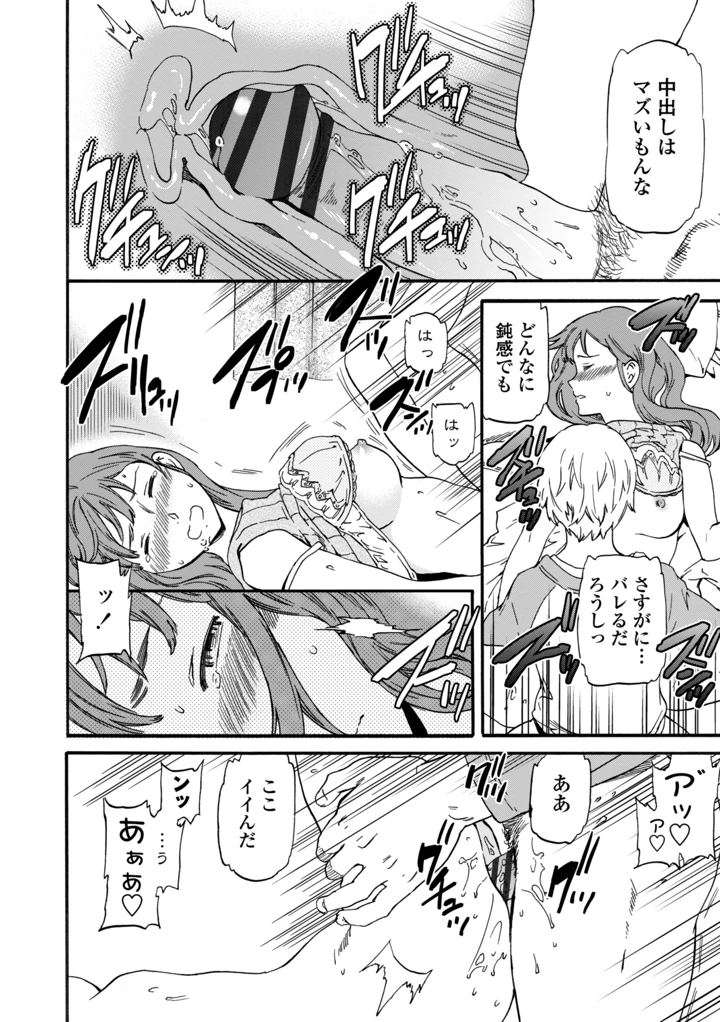 176ページ目