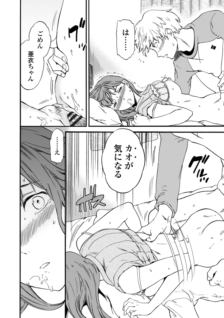 178ページ目