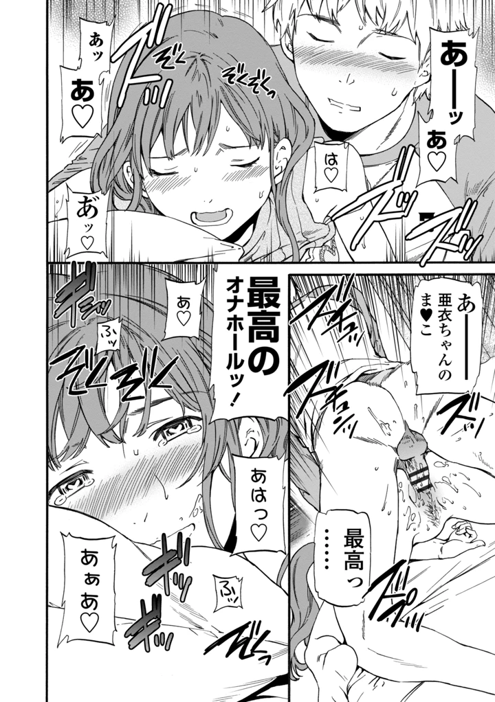 180ページ目