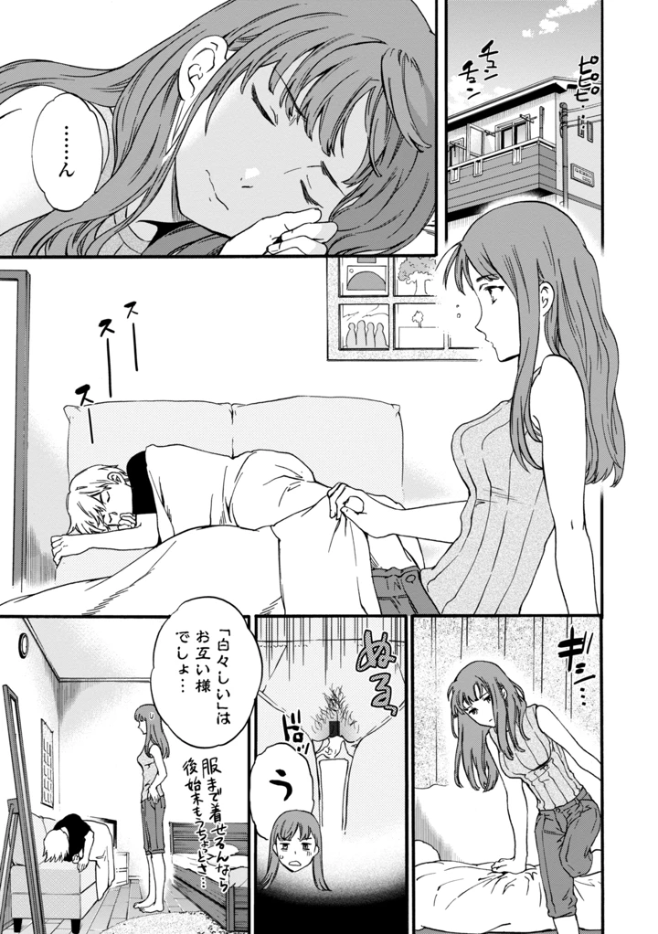 185ページ目