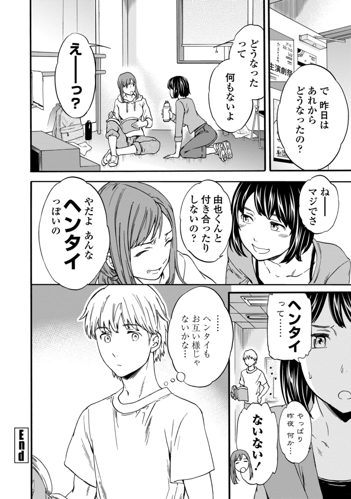 186ページ目