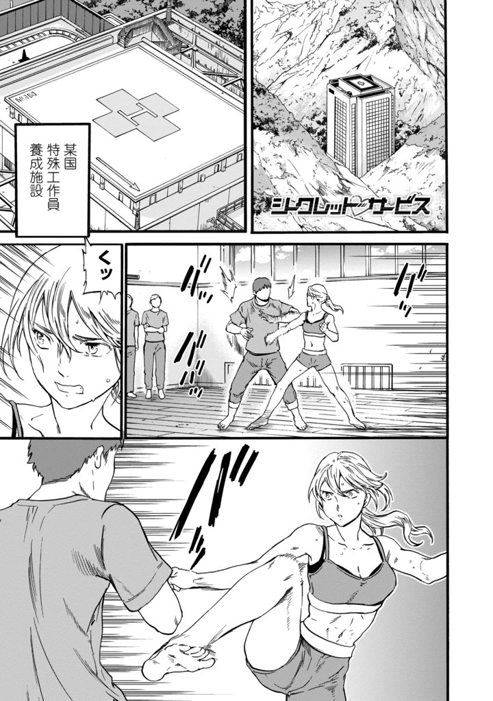 187ページ目